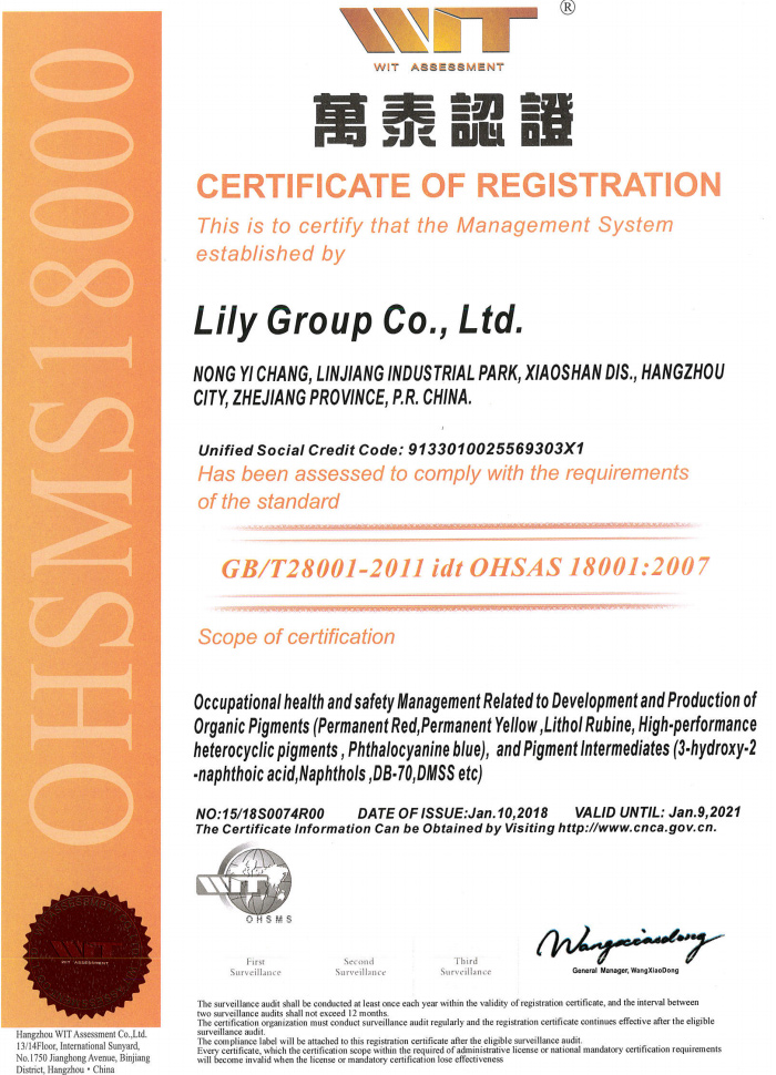 Certification certificate