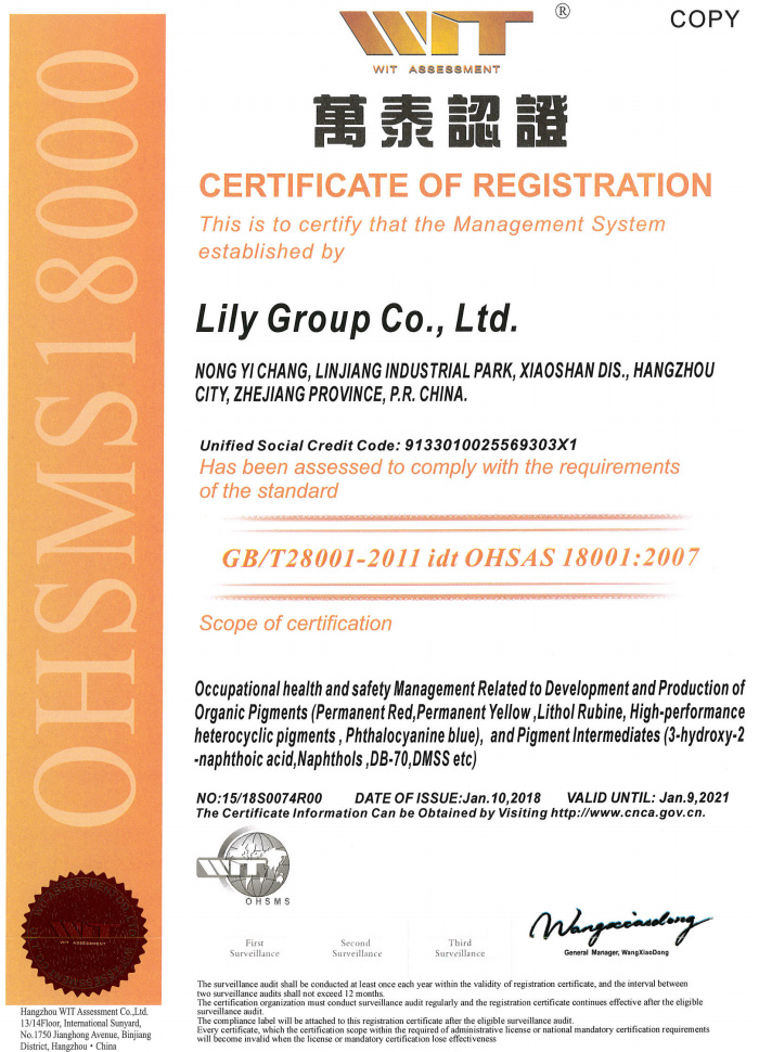 Certification certificate